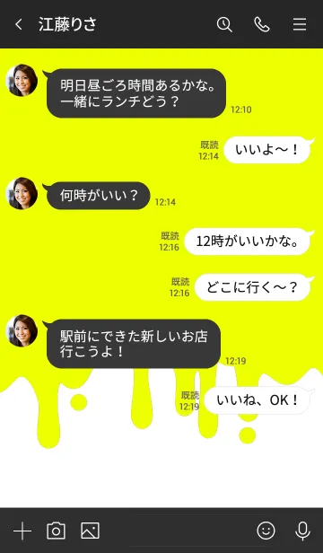 [LINE着せ替え] ハロウィン スマイル 20の画像4