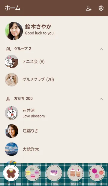 [LINE着せ替え] くまのがっこう ティータイム チェックの画像2