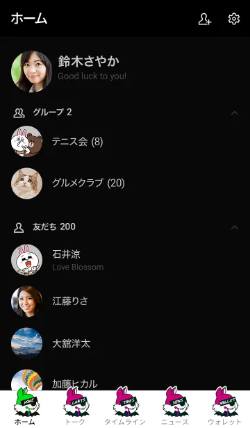 [LINE着せ替え] ハロウィン スクオロル 18の画像2