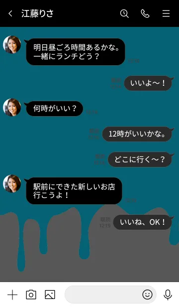 [LINE着せ替え] ハロウィン スクオロル 18の画像4