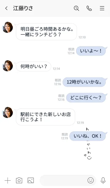 [LINE着せ替え] わたしの会話とひらがなの画像4