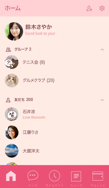 [LINE着せ替え] Love punch pink Theme (jp)の画像2