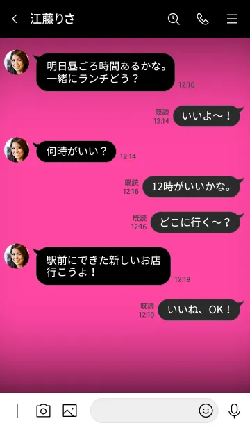 [LINE着せ替え] Pink Button In Black V.2 (jp)の画像4