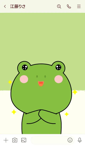 [LINE着せ替え] Cute Cute Frog Theme (jp)の画像3