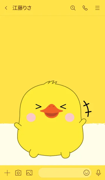 [LINE着せ替え] Emotions Fat Duck (jp)の画像3