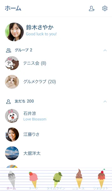 [LINE着せ替え] Ice Cream On Paper (jp)の画像2