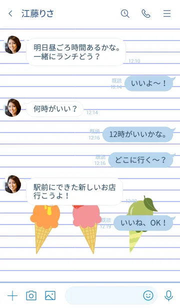 [LINE着せ替え] Ice Cream On Paper (jp)の画像4