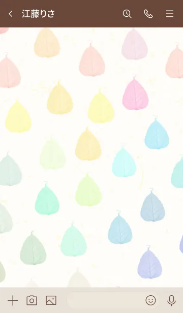 [LINE着せ替え] 葉っぱ カラフル3の画像3