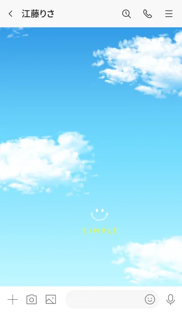[LINE着せ替え] 空と雲スマイル。の画像3