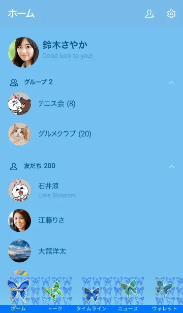 [LINE着せ替え] ヴィンテージ*蝶1-1 青の画像2