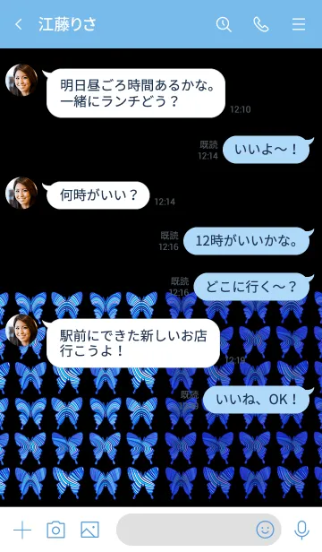 [LINE着せ替え] ヴィンテージ*蝶1-1 青の画像4