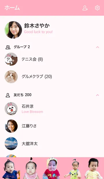 [LINE着せ替え] Chantraporn Binnoの画像2