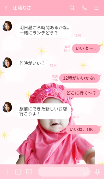 [LINE着せ替え] Chantraporn Binnoの画像4