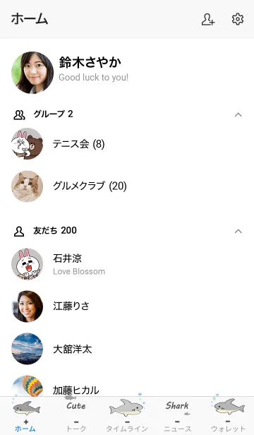 [LINE着せ替え] ここにミニサメがいますの画像2