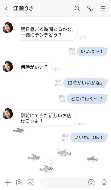 [LINE着せ替え] ここにミニサメがいますの画像4