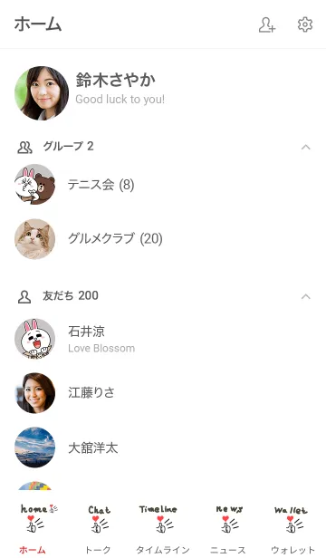 [LINE着せ替え] イネハート♡の画像2