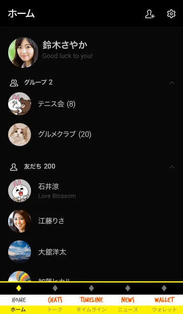 [LINE着せ替え] ザ・シンプル 0001の画像2