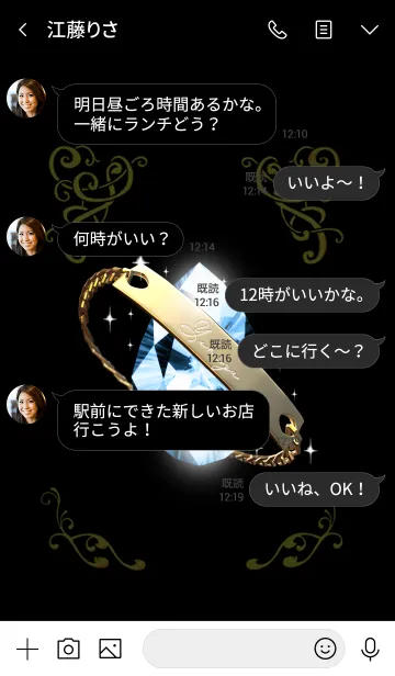 [LINE着せ替え] ゆりあさんのジュエリーゴールドブレスの画像4