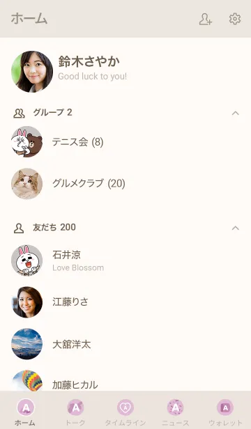 [LINE着せ替え] A◎くすみピンク/イニシャル/くすみカラーの画像2