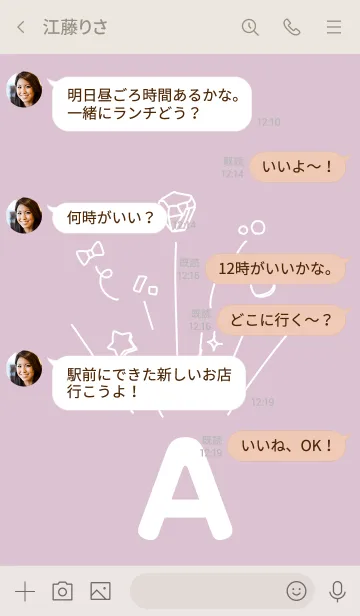 [LINE着せ替え] A◎くすみピンク/イニシャル/くすみカラーの画像4