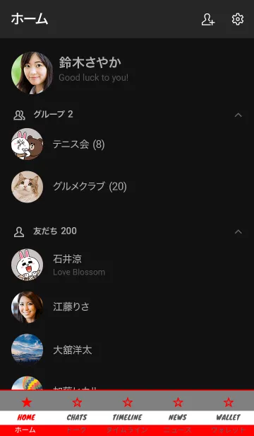 [LINE着せ替え] シンプル スター。01の画像2