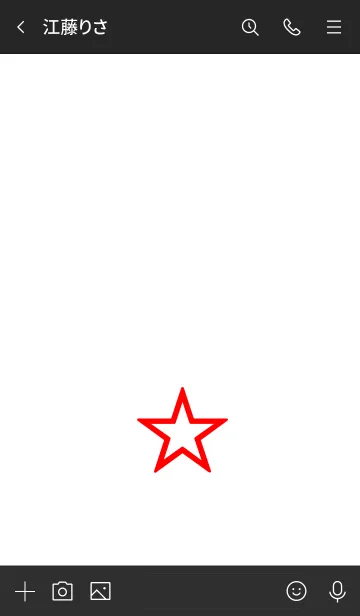 [LINE着せ替え] シンプル スター。01の画像3