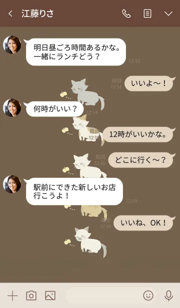 [LINE着せ替え] にゃんこ大集合♪の画像4