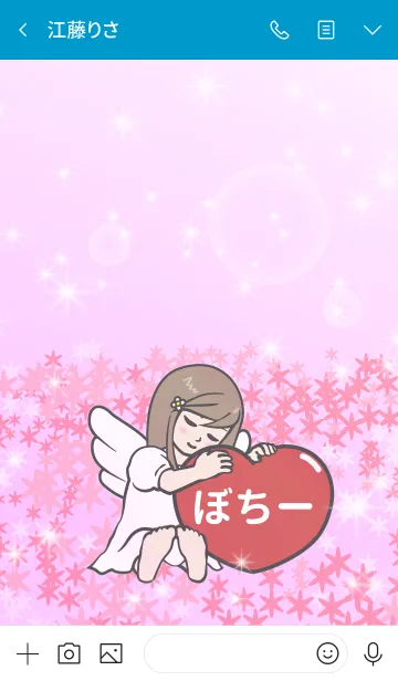 [LINE着せ替え] ハートと天使『ぼちー』の画像3