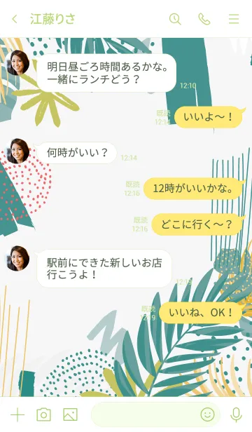 [LINE着せ替え] Abstract Summer Hand Drawnの画像4