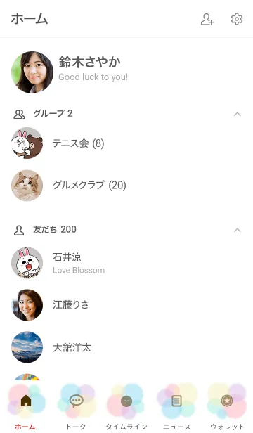 [LINE着せ替え] Fluffy Pastel -MEKYM- 22の画像2