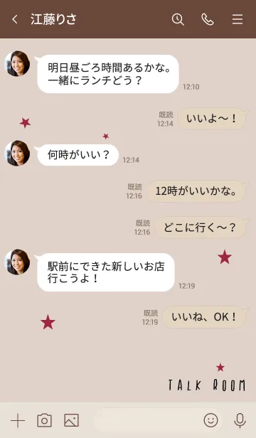 [LINE着せ替え] ベージュボルドー:願い星 シンプル着せ替えの画像4