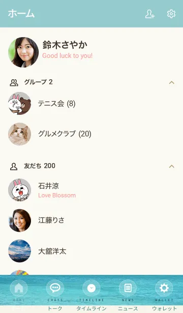 [LINE着せ替え] -OCEAN ISLAND- HAWAII 30の画像2