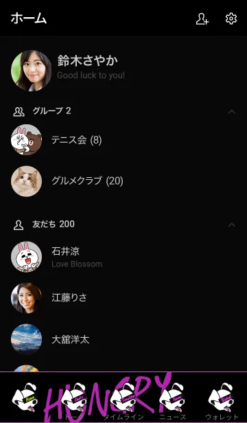 [LINE着せ替え] ハングリー ドッグ 34の画像2