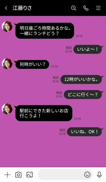 [LINE着せ替え] ハングリー ドッグ 34の画像4