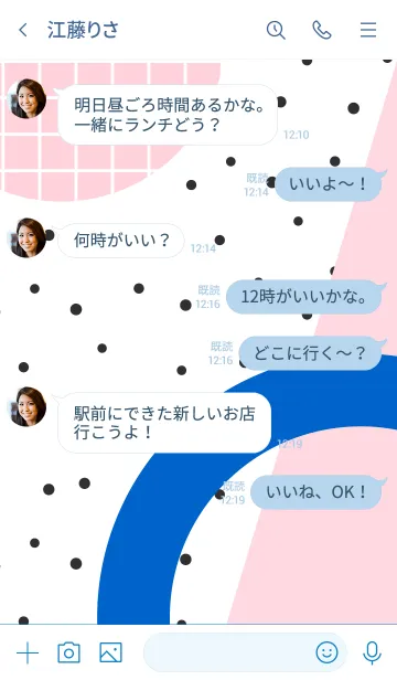 [LINE着せ替え] Abstract Polkadot Retro Whiteの画像4