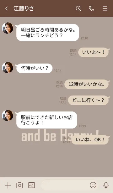 [LINE着せ替え] Live, Love, Laugh and be Happy！ /greigeの画像4