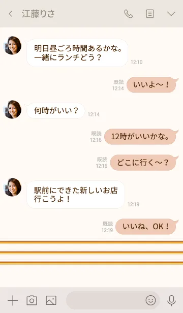 [LINE着せ替え] シンプル ゴールドと白 No.8の画像4