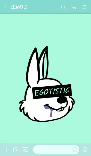 [LINE着せ替え] エゴイスティック ラビット 17の画像3