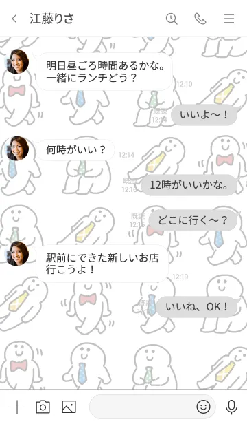 [LINE着せ替え] しめしめネクタイの画像4