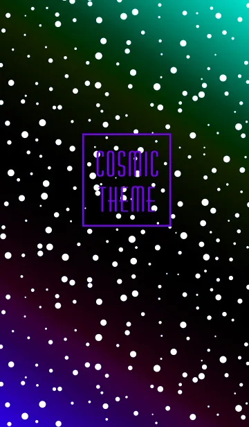 [LINE着せ替え] コズミック 08の画像1