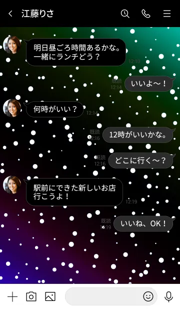 [LINE着せ替え] コズミック 08の画像4