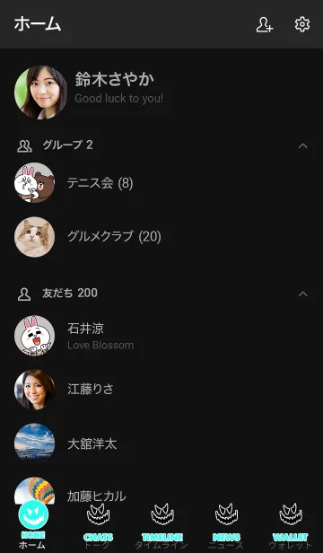 [LINE着せ替え] ハロウィン スマイル 22の画像2