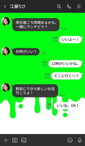 [LINE着せ替え] ハロウィン スマイル 22の画像4