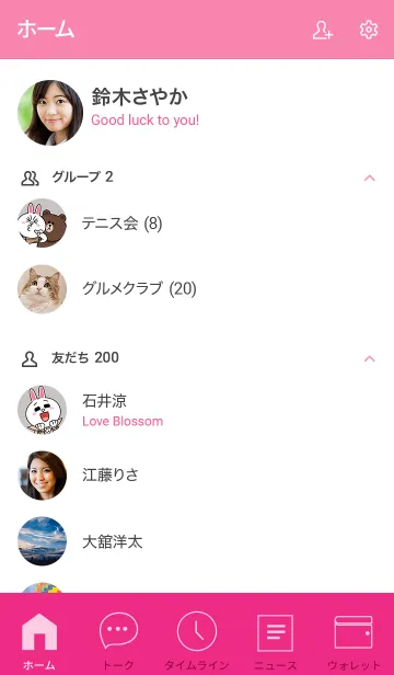 [LINE着せ替え] Love pink Theme v.1 (jp)の画像2