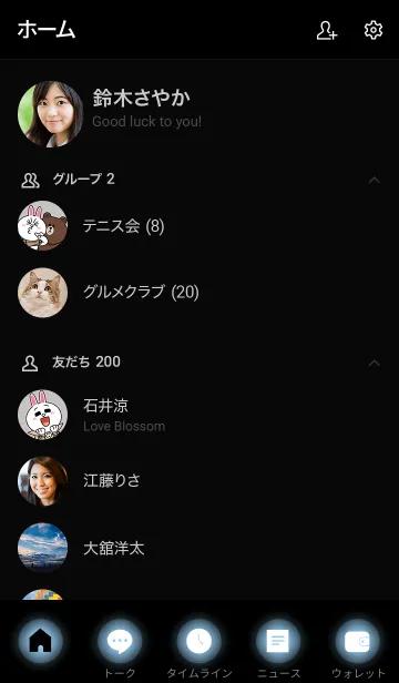 [LINE着せ替え] Stone Blue In Black Vr.4 (jp)の画像2