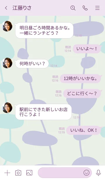 [LINE着せ替え] 可愛いカラー パープル3の画像4