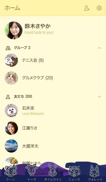 [LINE着せ替え] 停止時間 18:09の画像2