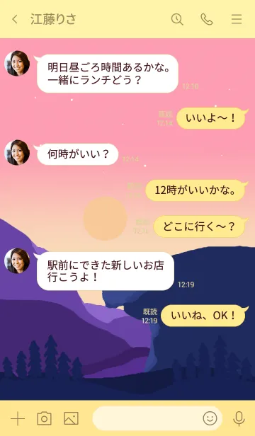 [LINE着せ替え] 停止時間 18:09の画像4