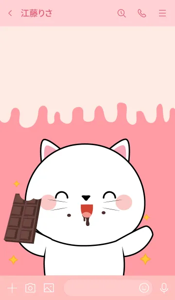 [LINE着せ替え] White Cat is Enjoy Eating (jp)の画像3