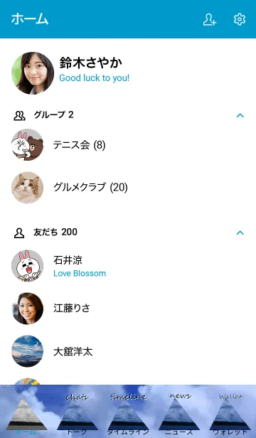 [LINE着せ替え] いいじゃん！の画像2